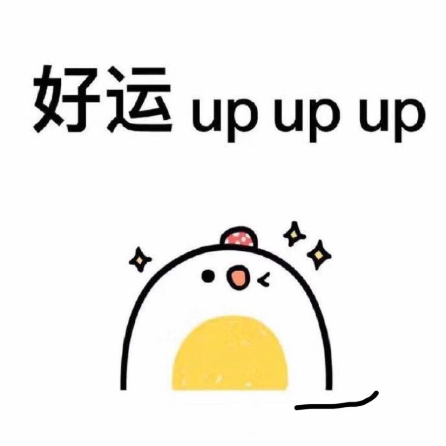 虫二
