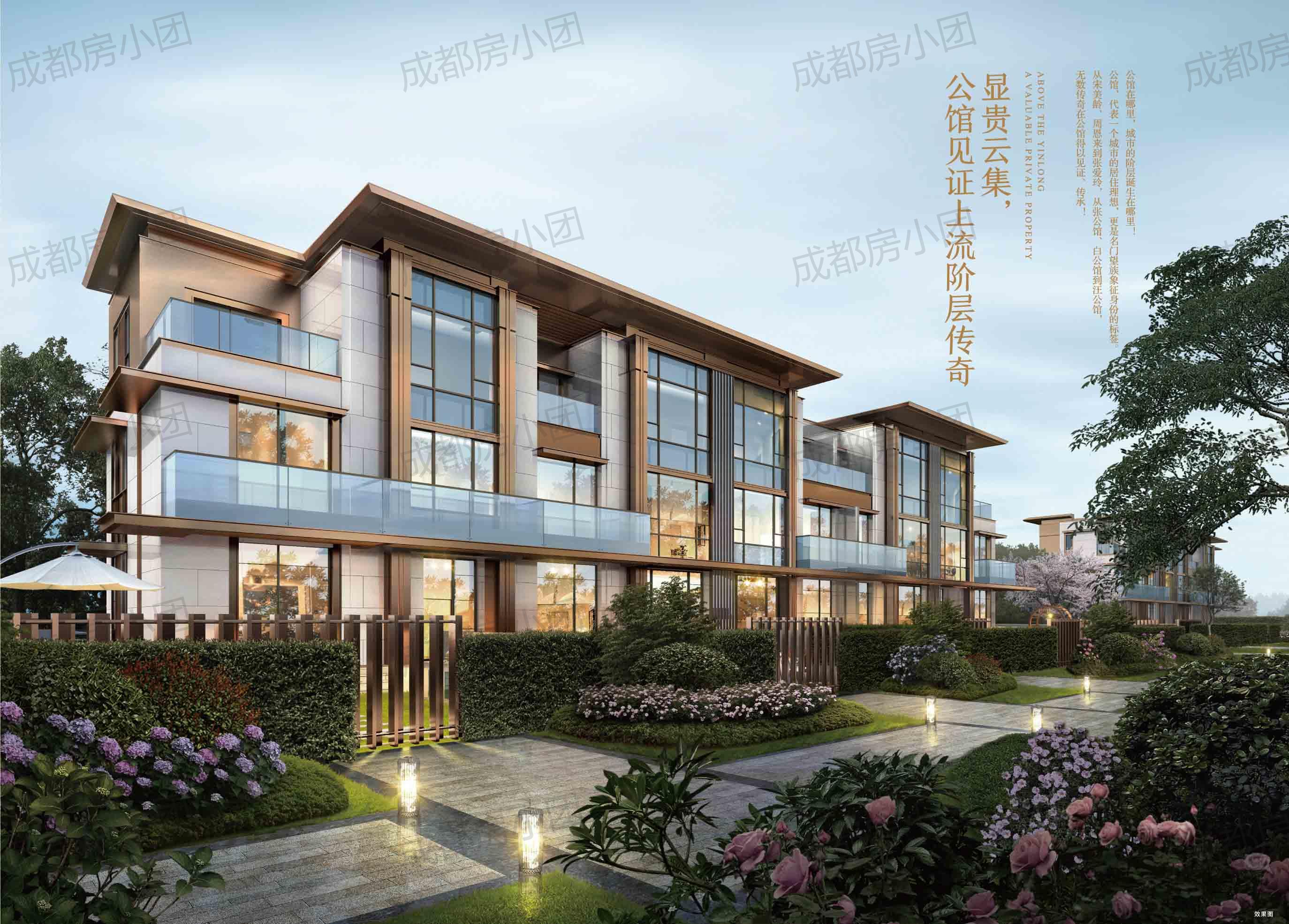 融信萧山公馆(玺上庭)