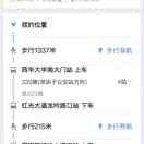 下雨就是想念