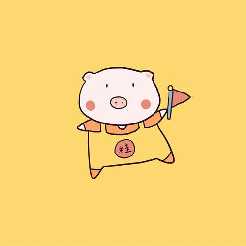 阿有